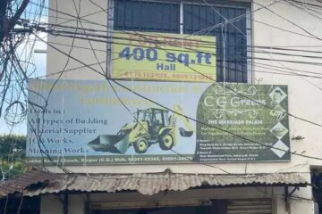400 sq ft commercial hall for rent in Lakhe Nagar Main Chowk Raipur located on first floor with ground floor visibility suitable for office coaching institute clinic boutique consultancy and business use