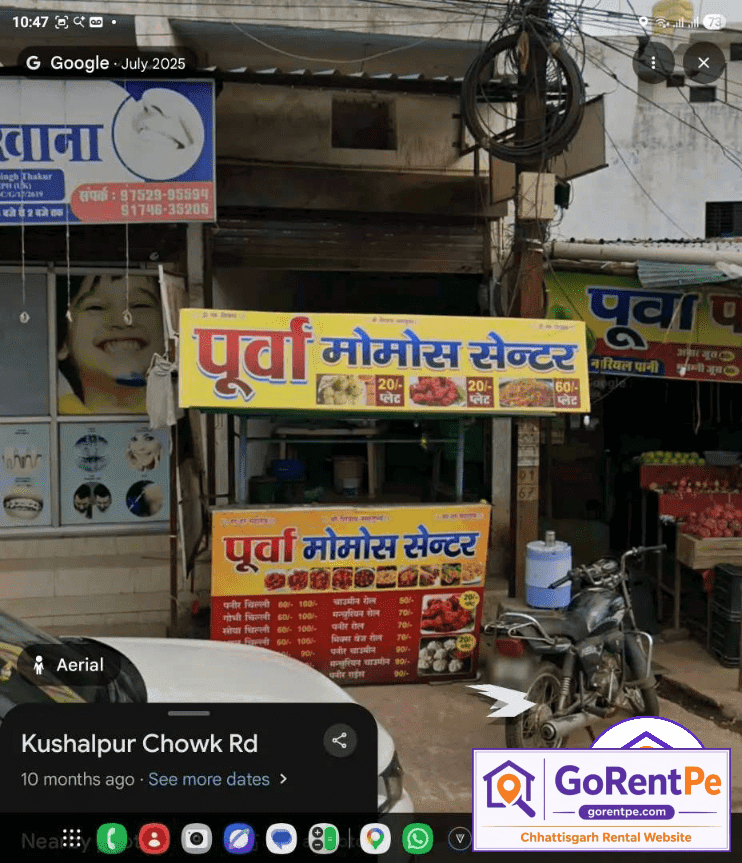 250 Sq Ft Shop for Rent on Main Road Near Kushalpur Chowk, Changora Bhata, Raipur Chhattisgarh